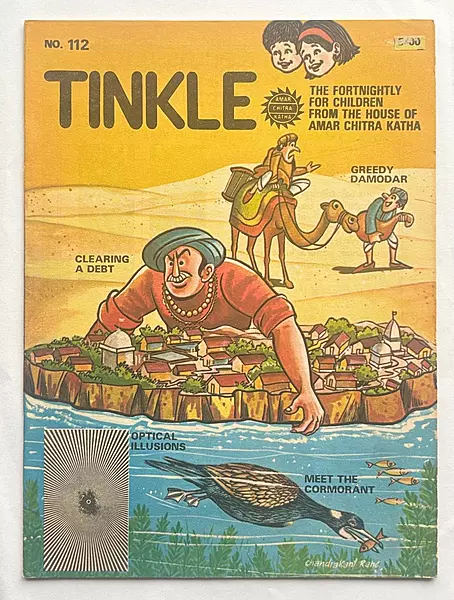 Tinkle #112 (1986)